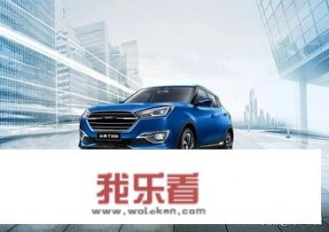 预算六万，国产自动挡车，宝骏310，远景x1，奇瑞瑞虎x3，众泰T300，买哪个？