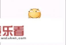 什么是小游戏？