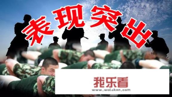 大学新生当兵，想在部队里报考军校有机会吗，怎么去争取？