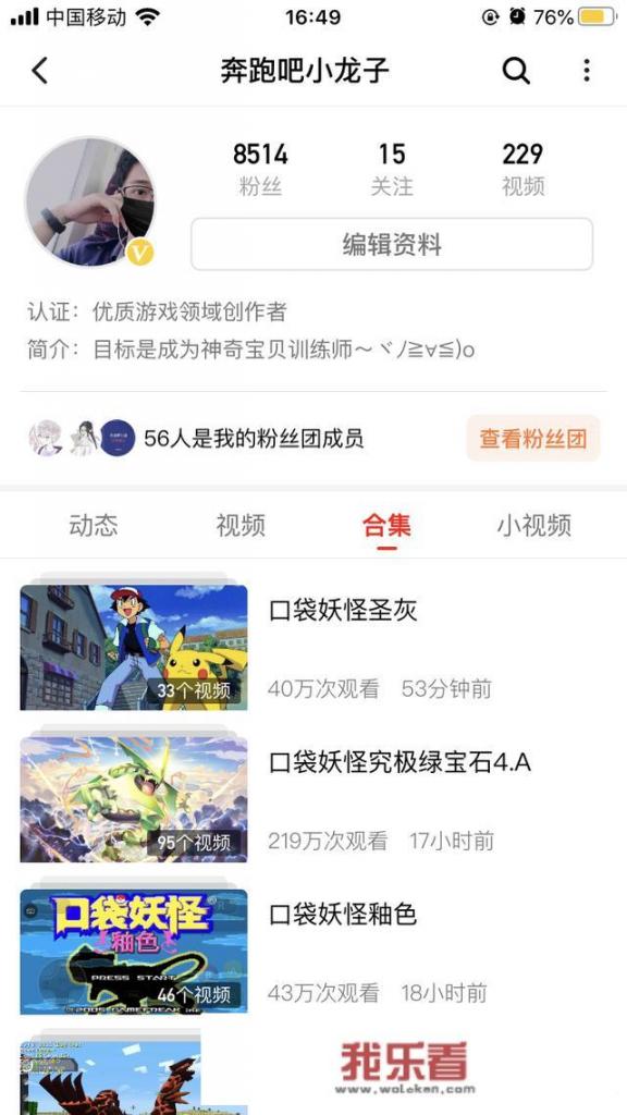 口袋妖怪一共有哪几个版本？