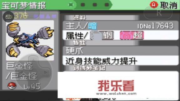 口袋妖怪一共有哪几个版本？