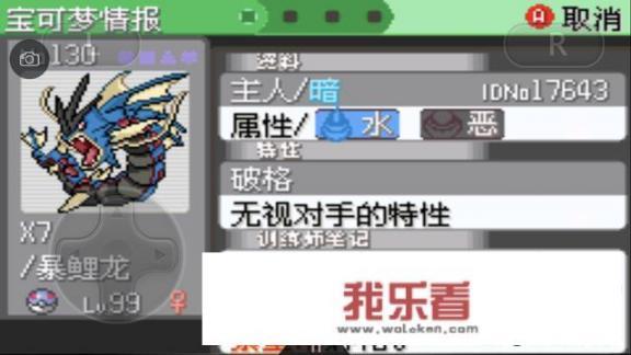 口袋妖怪一共有哪几个版本？