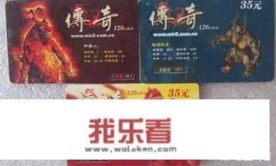 热血传奇是哪年出的？
