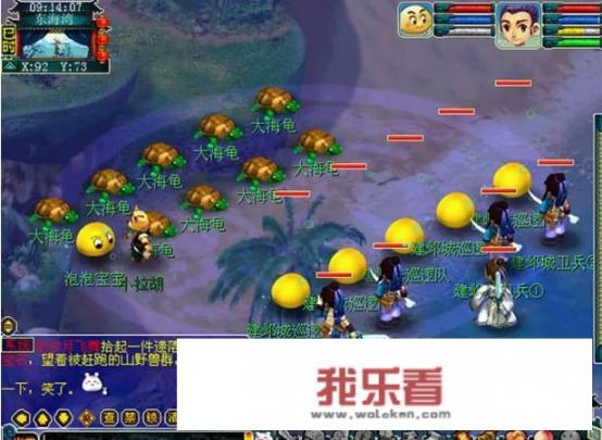 梦幻西游为什么有很多人停在138级?有什么特殊的意义吗？