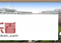 石家庄大学是一本吗？