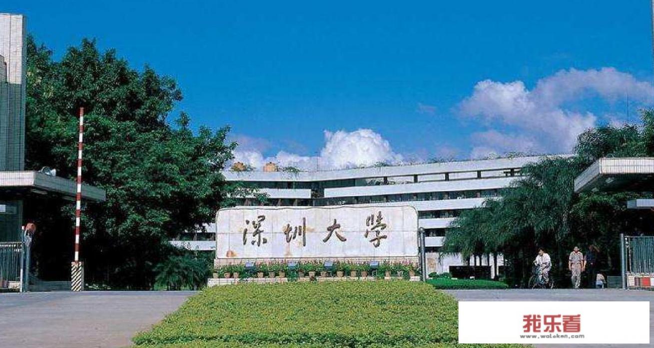 深圳所有大学排名？