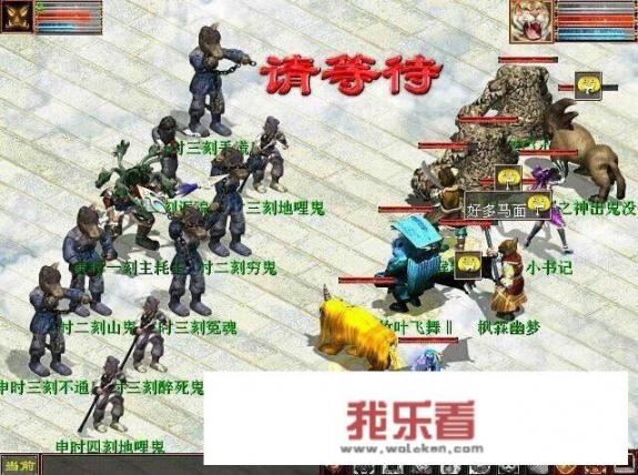 大话西游2怎么双开？
