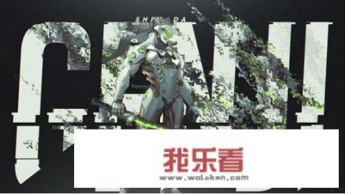 守望先锋官方做了什么？