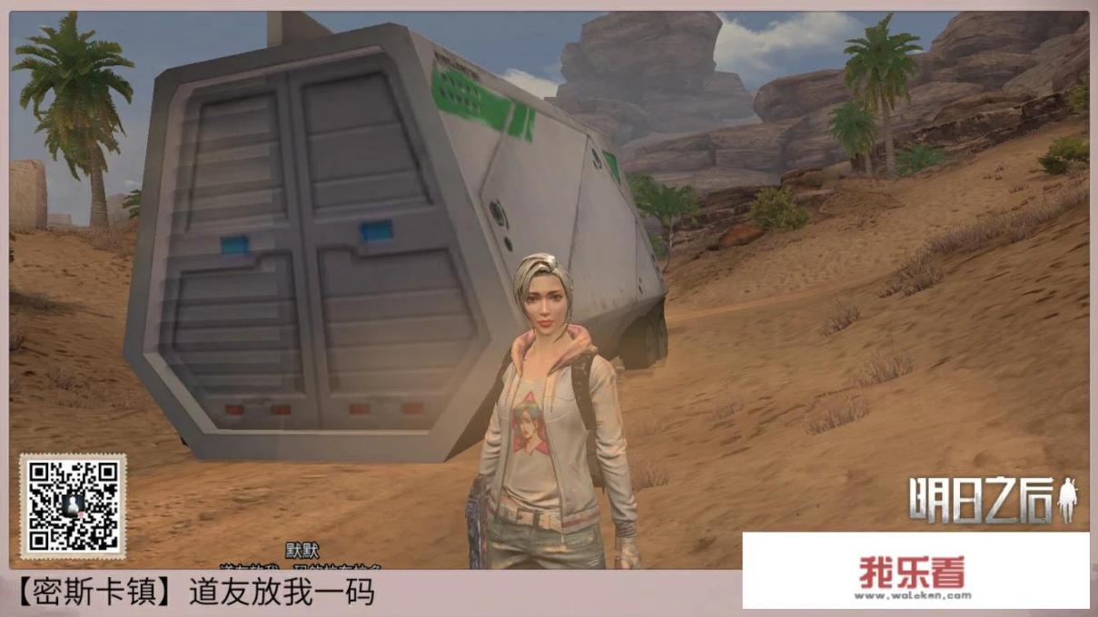 明日方舟介绍？