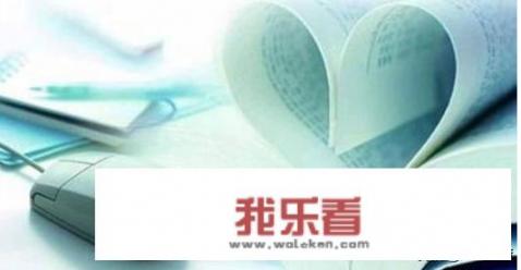 本科毕业论文格式怎么写？
