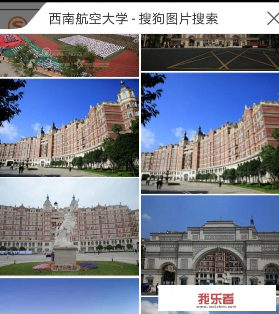 河北985211大学名单？