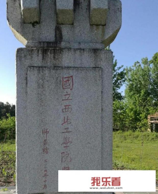 西北工业大学怎么参观？