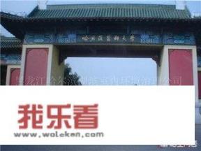 医科大学属于什么专业？