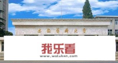 医科大学属于什么专业？