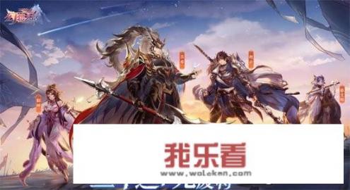 三国志幻想大陆群雄最强阵容？