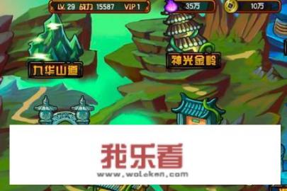 造梦西游4手机版如何开局？
