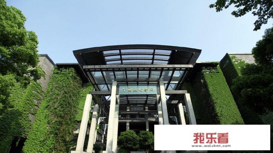 中国开设室内设计专业的大学有哪些？