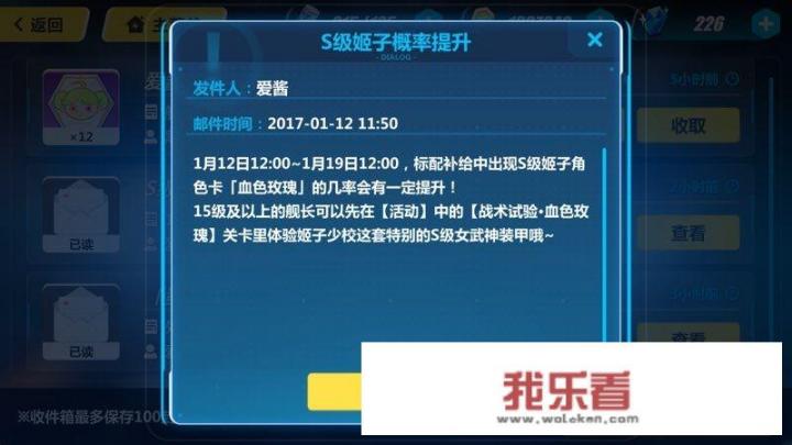 崩坏3阵容搭配？