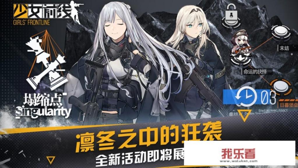 少女前线什么时候上线？
