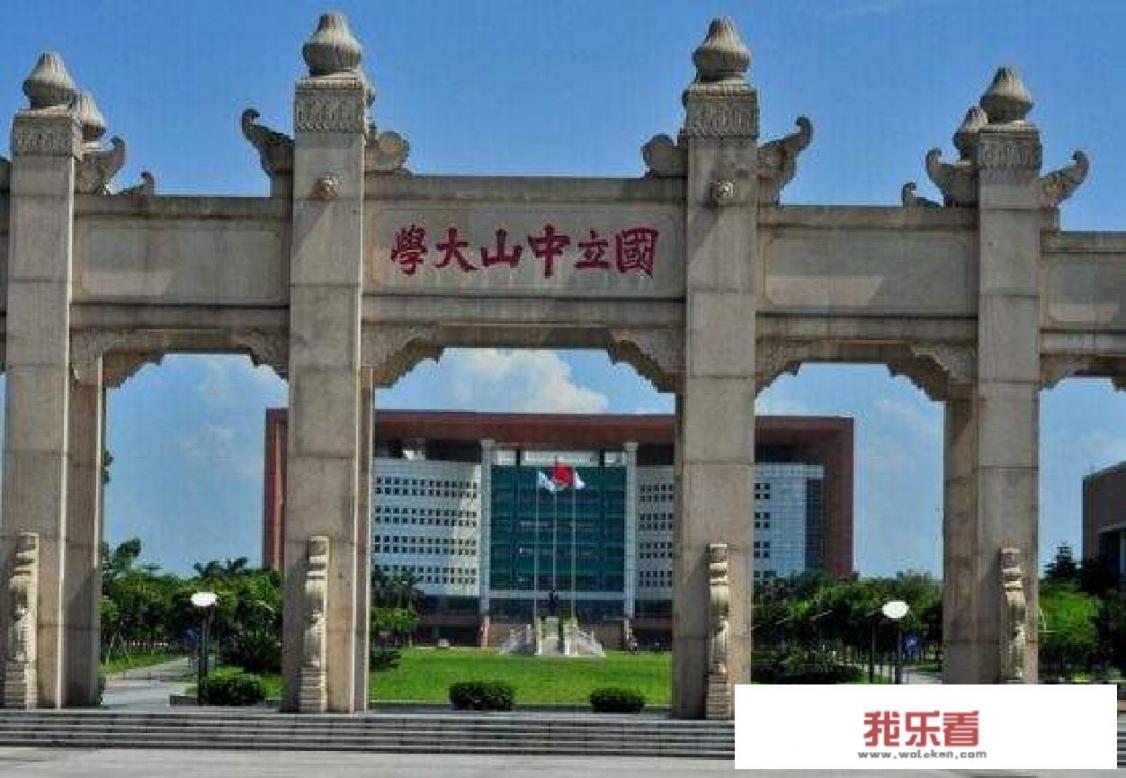 qs音乐学院世界排名？