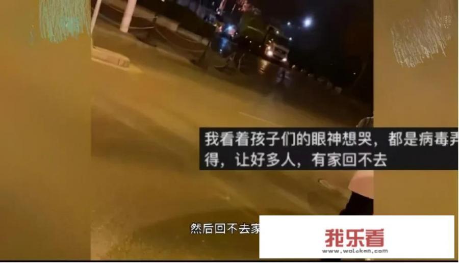 如何看待石家庄多名大学生因疫情而被困街头？