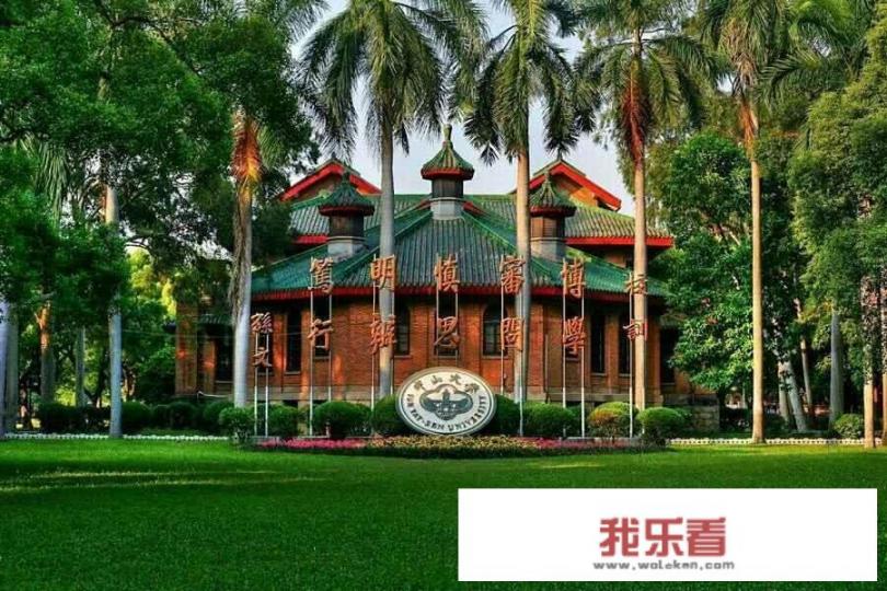 武汉大学国际教育学院怎么样？