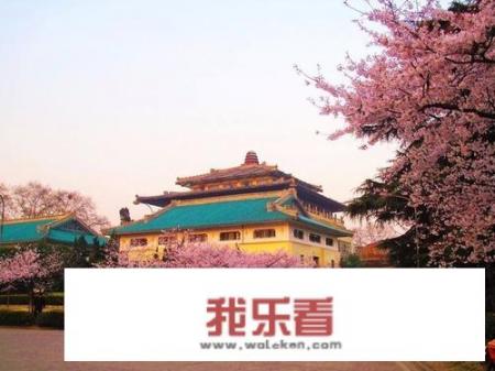 武汉大学国际教育学院怎么样？