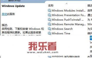 win10自动更新怎么彻底关闭？