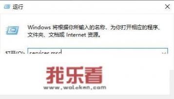win10自动更新怎么彻底关闭？