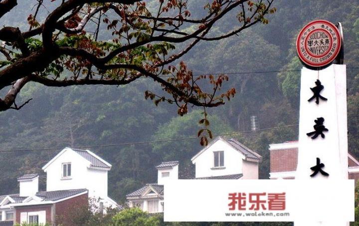 台湾大学的排名，是国立一定比私立好吗？