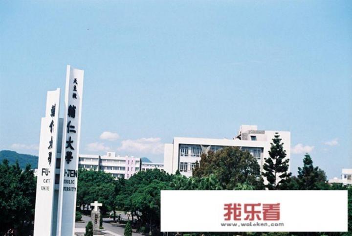 台湾大学的排名，是国立一定比私立好吗？