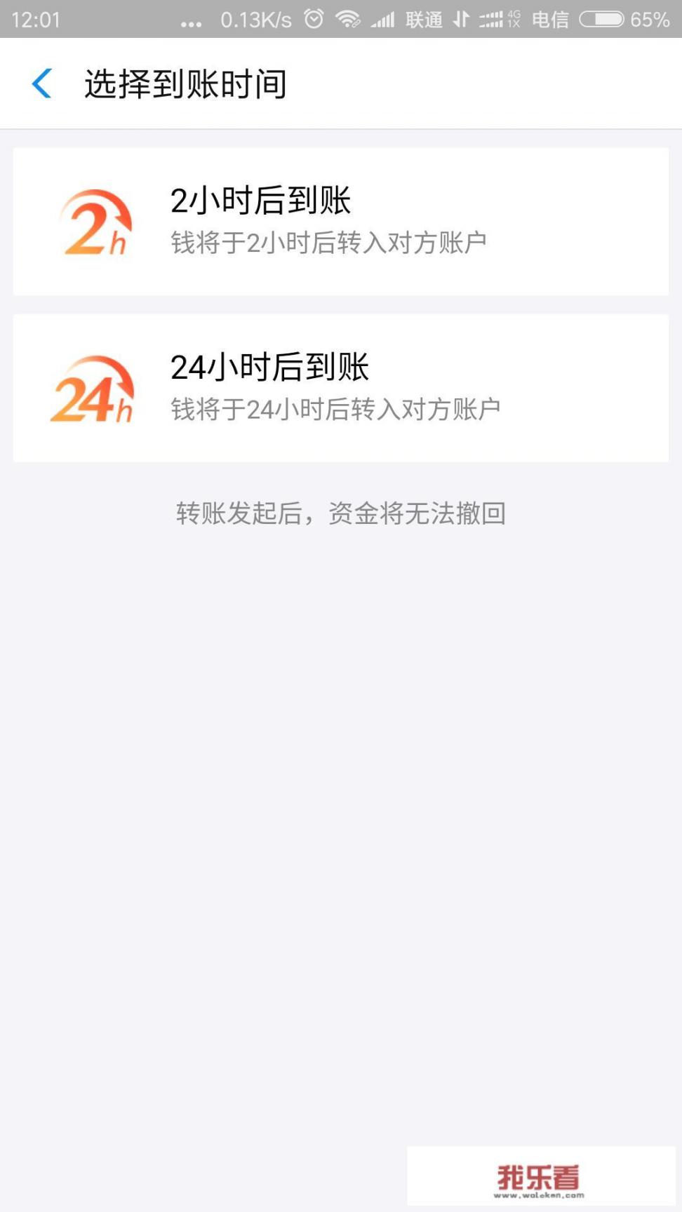 苏德利智能马桶是几线品牌？