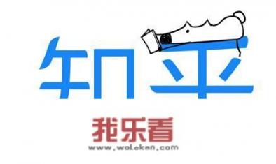 大学不会做的题在哪里可以问？