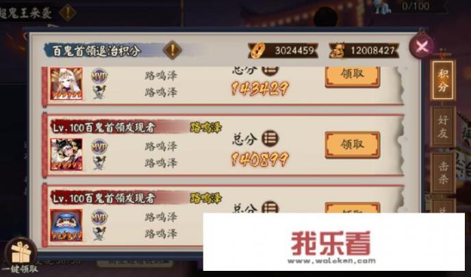 阴阳师是一款怎样的游戏？主要的玩法是什么？