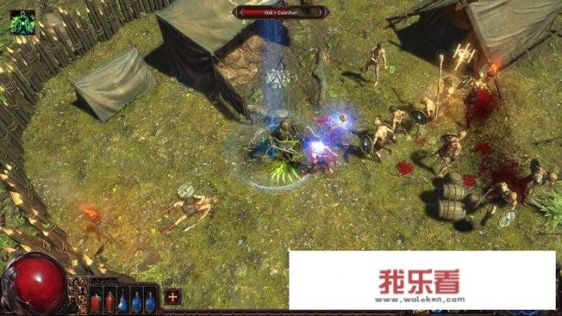 流放之路怎么走？