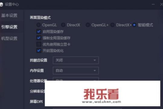腾讯手游助手怎么设置？