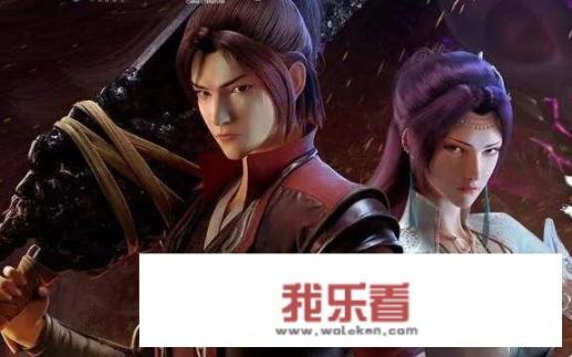 斗破苍穹官方解释？