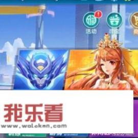 qq飞车怎么考驾照？