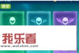 qq飞车怎么考驾照？