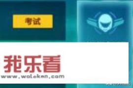qq飞车怎么考驾照？