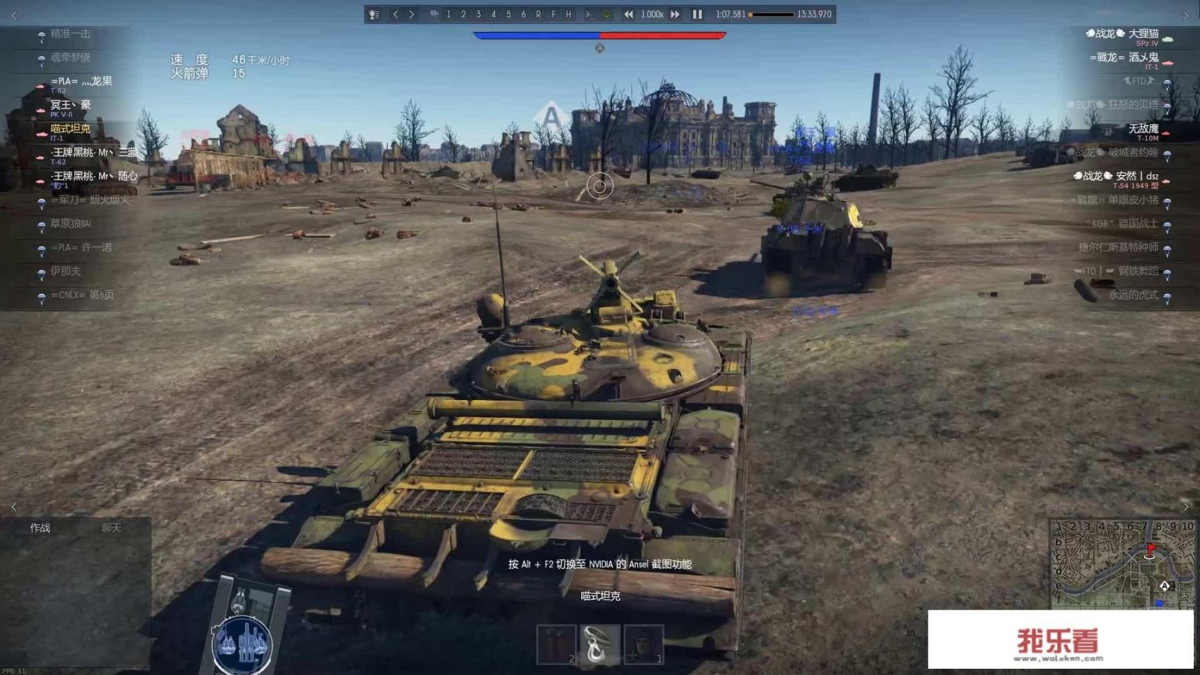 warthunder怎么进？