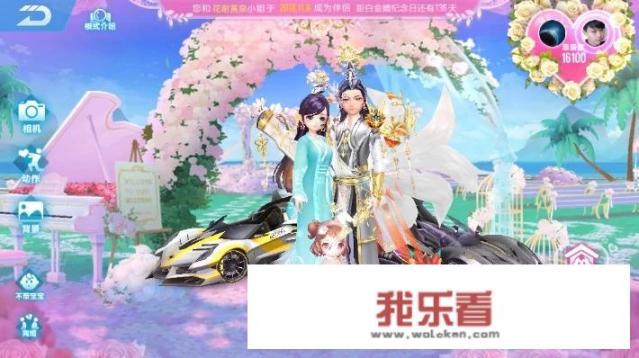 玩qq飞车用什么系统好？