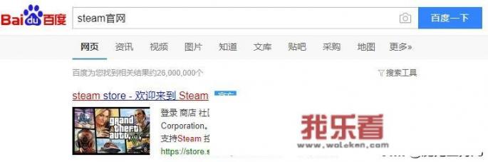 木筏求生正版怎么下载？