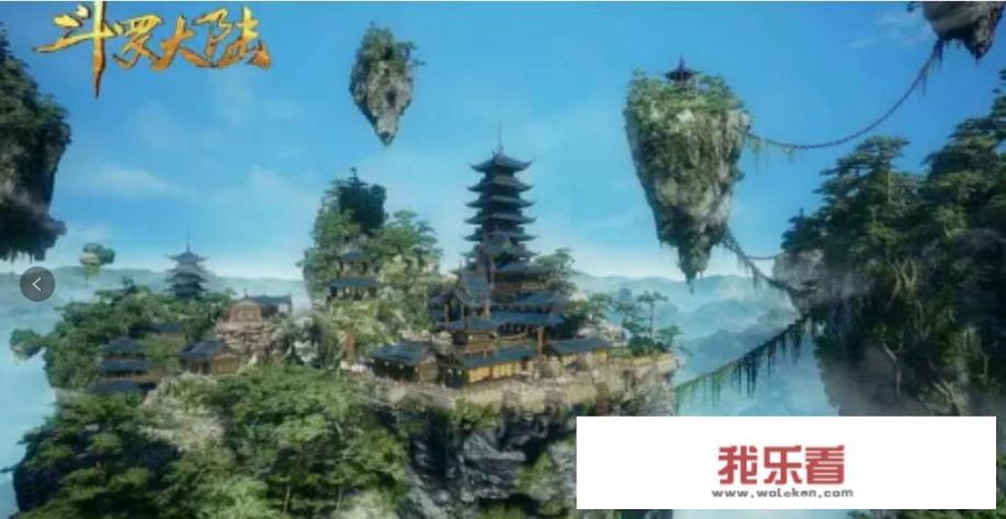 斗罗大陆第一和第二部？