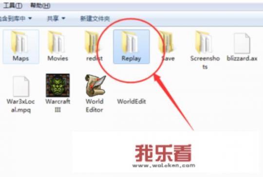 魔兽争霸3官方对战平台？