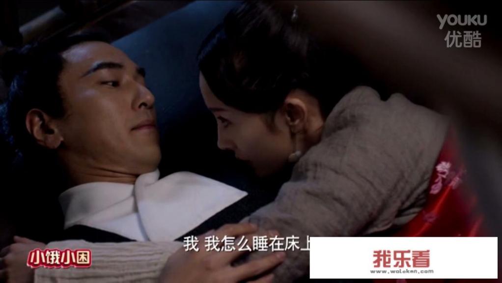 你觉得《三生三世十里桃花》这部剧好看吗？