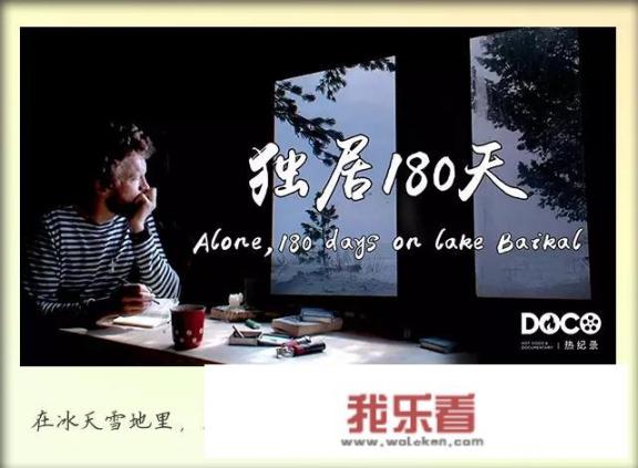 荒野求生这本书是真实发生的吗？