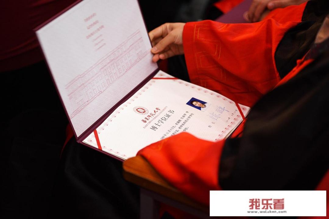 博士进高校户口怎么走？