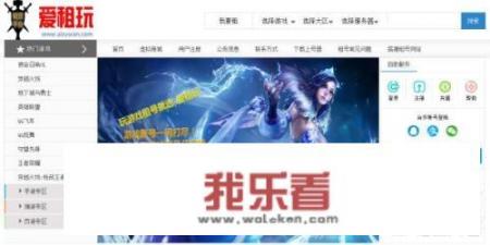 租号玩是个什么平台？
