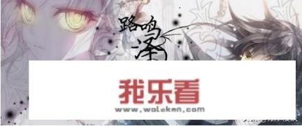 龙族是什么？